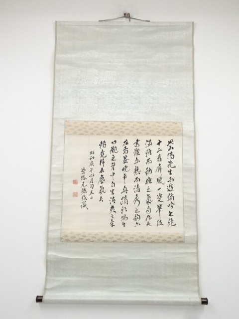 JAPANESE HANGING SCROLL / HAND PAINTED / CALLIGRAPHY